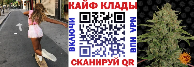 Купить наркотик Чухлома ГАШИШ  МЕТАДОН  Меф  APVP  АМФ  Марихуана  COCAIN 