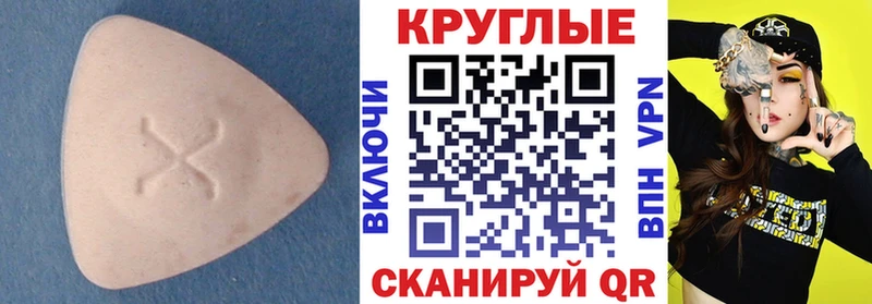 Экстази VHQ  Чухлома 