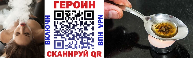 где купить   сайты даркнета Telegram  Героин VHQ  Чухлома 