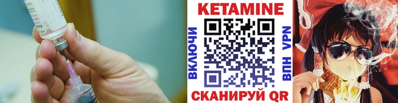 КЕТАМИН ketamine  купить наркотики сайты  Чухлома 