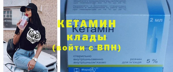 прущие крисы Богородск