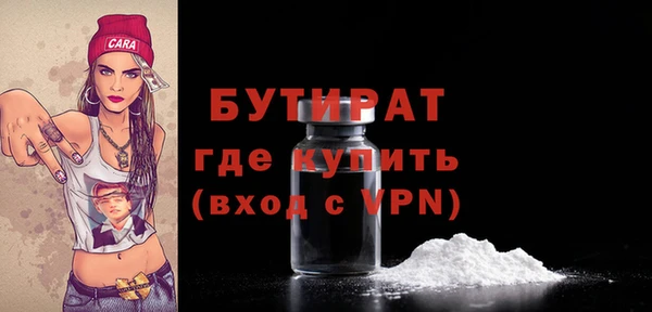 2c-b Елабуга