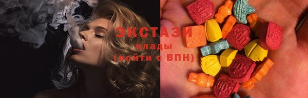 MESCALINE Покровск