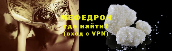 MESCALINE Покровск