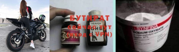 таблы Богородицк