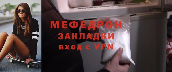 MESCALINE Покровск