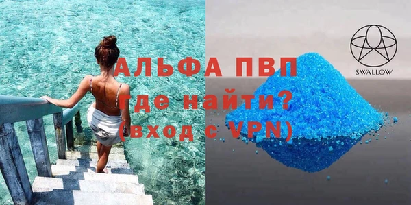 прущие крисы Богородск