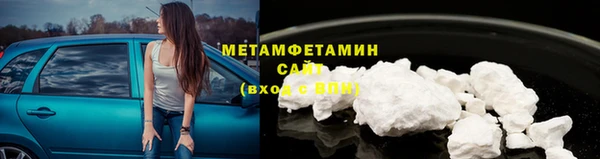 прущие крисы Богородск