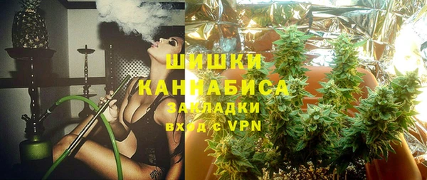 MESCALINE Покровск