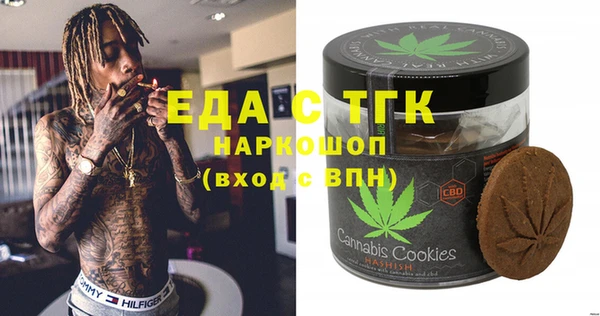 MESCALINE Покровск
