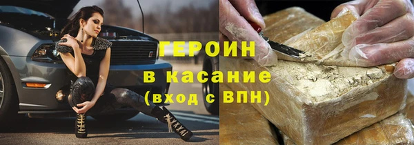 прущие крисы Богородск