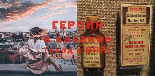 прущие крисы Богородск