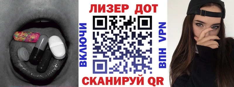 Лсд 25 экстази ecstasy  Чухлома 