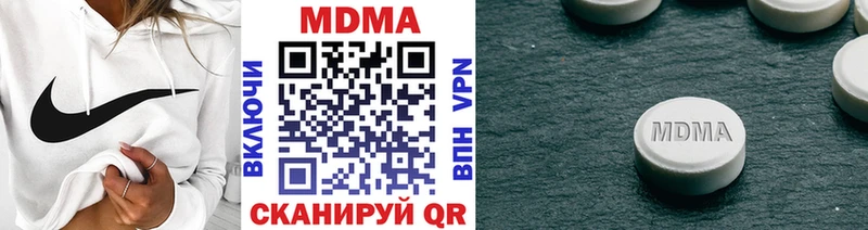 MDMA Molly  Чухлома 