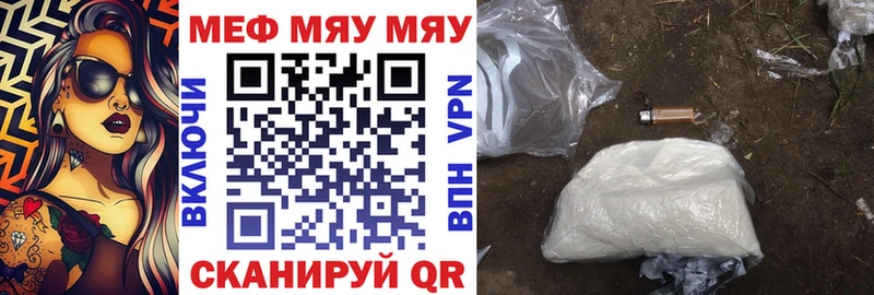 Меф кристаллы  как найти закладки  Чухлома 