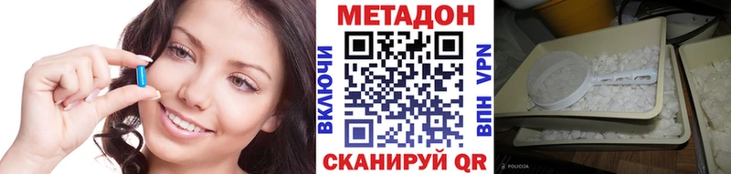 Метадон белоснежный  цена   Чухлома 