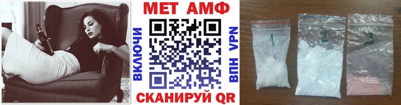 Метамфетамин витя Чухлома