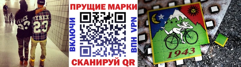 сколько стоит Чухлома нарко площадка какой сайт Наркотические марки 1,8мг