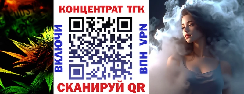 ТГК жижа  Чухлома 