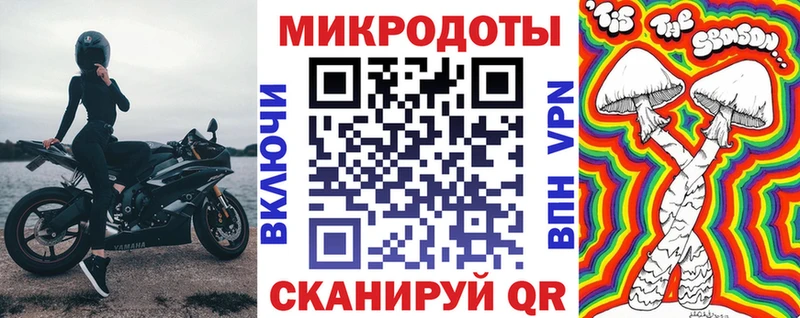 цена наркотик  Чухлома  Псилоцибиновые грибы ЛСД 
